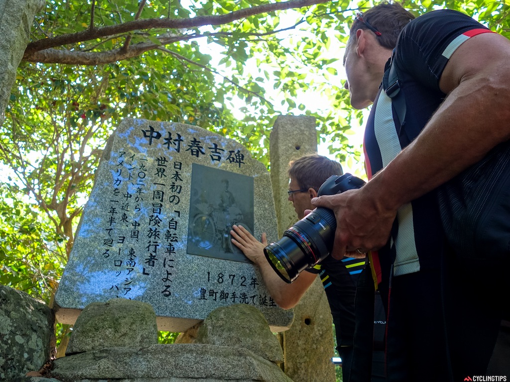 Harukichi Nakamura - the first Japanese man to cycling cycle around the world. Took him a year and a half.